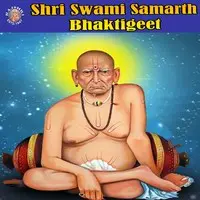 Shri Swami Samarth Bhaktigeet
