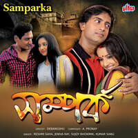 Samparka (Original Motion Picture Soundtrack)