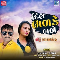 Dil Bhadke Bale Dj Remix