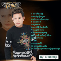 បងនៅមានសិទ្ធិ