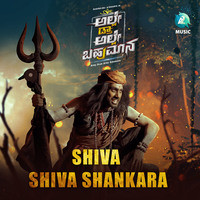 Shiva Shiva Shankara (From "Alle Draw Alle Bahumana ")