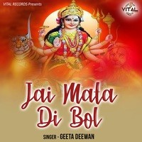 Jai Mata Di Bol