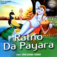 Ratno Da Payara