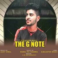 The G Note