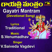 Gayatri Mantram