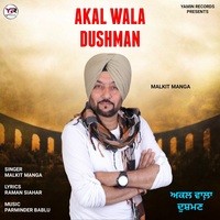 Akal Wala Dushman