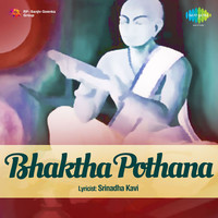 Bhaktha Pothana
