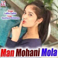 Man Mohani Mola