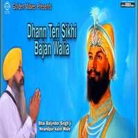 Dhann Teri Sikhi Bajan Waleya