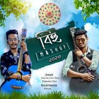 Bihu Mashup 2023