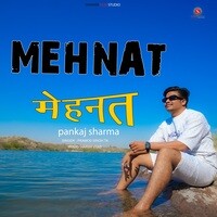 Mehnat