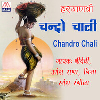 Chandro Chali
