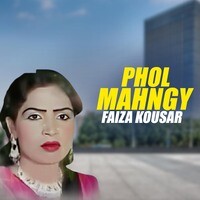 Phol Mahngy