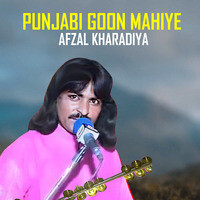 Punjabi Goon Mahiye