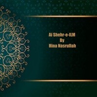 Ai Shehr-e-ILM