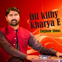 Dil kithy kharya E