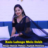 Kalo Lahngo Melo Dekh