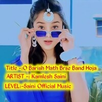 O Barish Math Brse Band Hoja