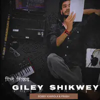 GILEY SHIKWEY