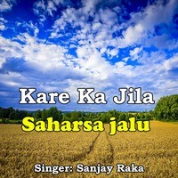 Kare Ka Jila Saharsa jalu