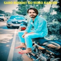 Saro Bhugat Go Hogo Kamjor