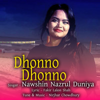 Dhonno Dhonno