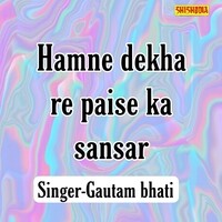 Hamne Dekha Re Paise Ka Sansar