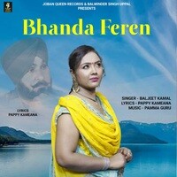 Bhanda Feren