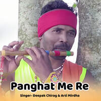 Panghat Me Re