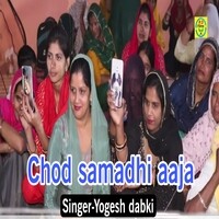 Chod samadhi aaja