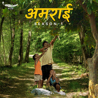 Amraai - season - 1