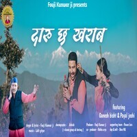 Daru Chha Kharab ( Feat. Ganesh Bisht, Payal Joshi )