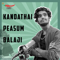 Kandathai Pesum Balaji - season - 1