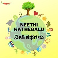 Neethi Kathegalu - season - 1