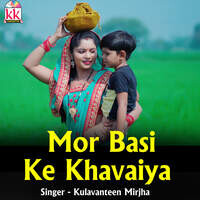 Mor Basi Ke khavaiya