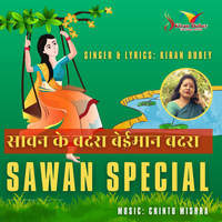 Sawan Ke Badra Beiman Badra