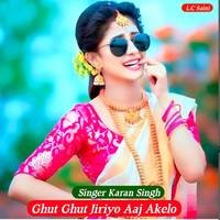 Ghut Ghut Jiriyo Aaj Akelo