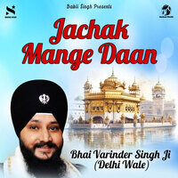 Jachak Mange Daan