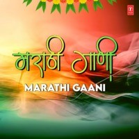 Marathi Gaani