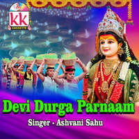 Devi Durga Parnaam
