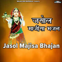 Jasol Majisa Bhajan