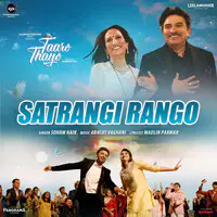 Satrangi Rango (From "Taaro Thayo")