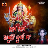 Rama Rama Asuchi Durga Maa