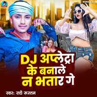 Dj Apletra Ke Banale N Bhatar Ge