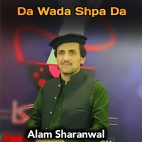 Da Wada Shpa Da