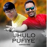 Jhulo Pufiye