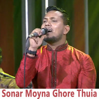 Sonar Moyna Ghore Thuia