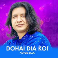 Dohai Dia Koi