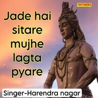 Jade hai sitare mujhe lagta pyare