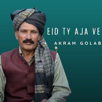 EiD Ty Aja ve